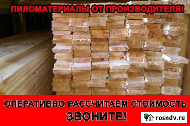 Доска пола (половая) от производителя Торг Акуша - изображение 1