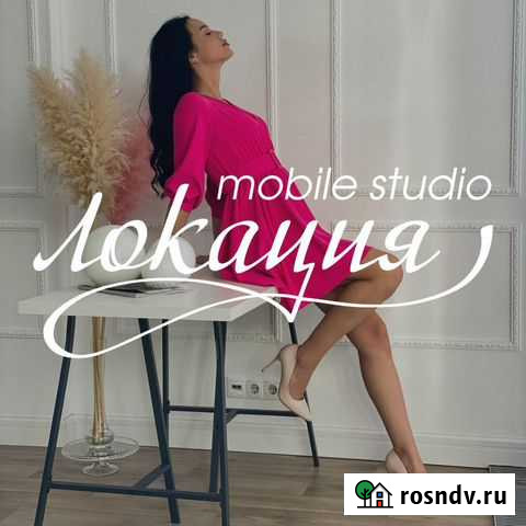 Фотостудия в аренду Нижневартовск - изображение 1