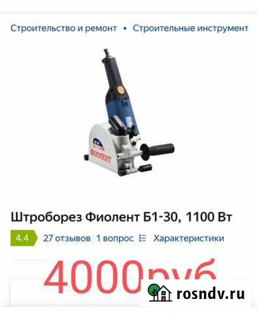 Продаю свою всякую всячину для электромонтажных Псков - изображение 1