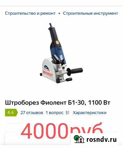 Продаю свою всякую всячину для электромонтажных Псков - изображение 1