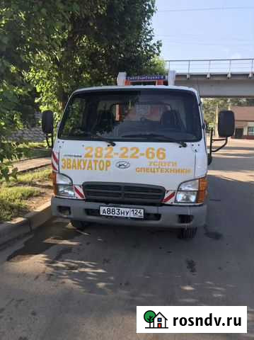 Эвакуатор Красноярск - изображение 1