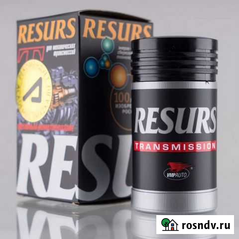 Resurs-T присадка для МКПП 50мл Ярославль - изображение 1