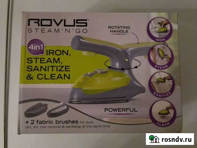 Утюг дорожный Краснокаменск - изображение 1