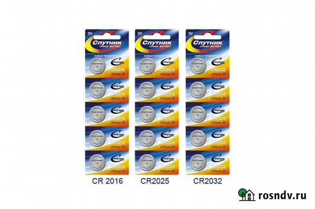 Батарейки спутник 2032,2025,2016 Белгород - изображение 1