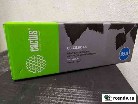 Картридж cactus cs- ce285as Городец