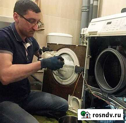 Ремонт стиральных машин Ремонт Посудомоечных машин Воронеж - изображение 1