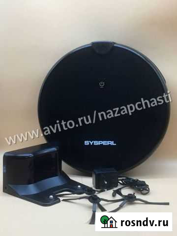 81299 Робот-пылесос Sysperl V10 Кемерово - изображение 1