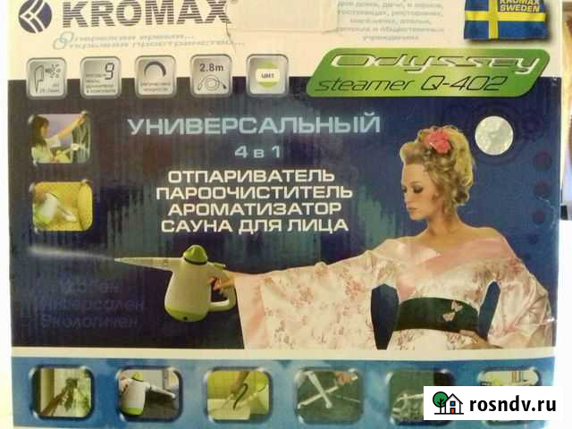 Отпариватель Сарапул - изображение 1