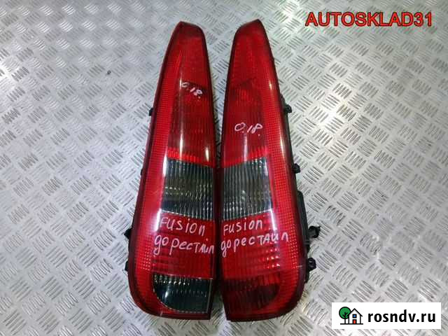 Фонарь задний для Форд Фьюжен 1324565 дорестайлинг Дубовое - изображение 1