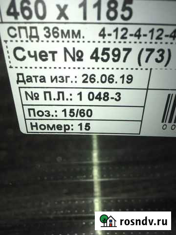 Стеклопакеты Шадринск - изображение 1