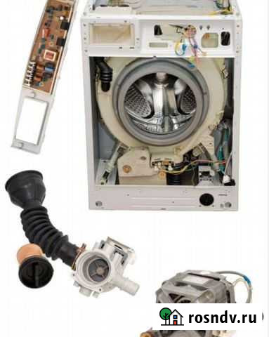 Ремонт стиральных машин по чр Урус-Мартан - изображение 1