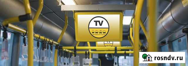 Реклама в троллейбусе Чита - изображение 1