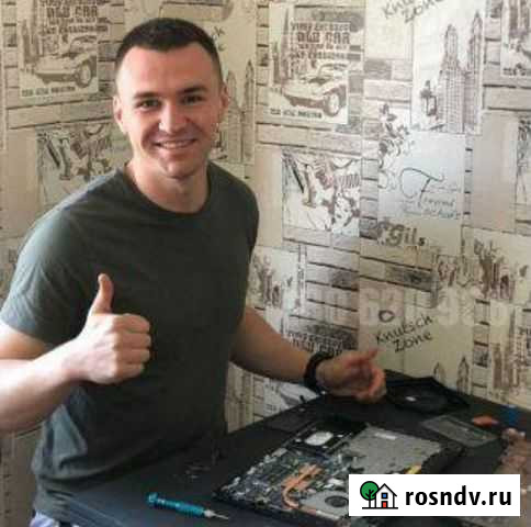 Ремонт пк. Установка Windows. Чистка от пыли Первоуральск - изображение 1