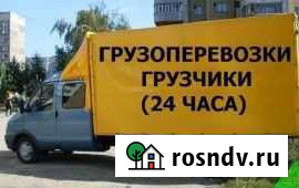 Грузоперевозки. Грузчики. Переезды. Вывоз мусора Ангарск - изображение 1