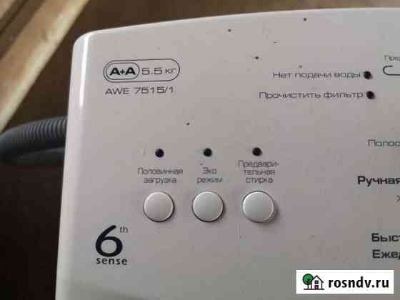Whirlpool awe 7515/1 на запчасти Черноморское