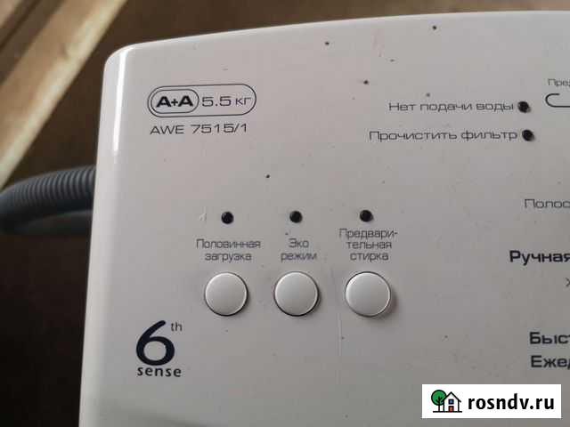 Whirlpool awe 7515/1 на запчасти Черноморское - изображение 1