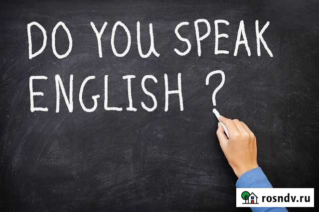 Репетитор по английскому языку Москва - изображение 1