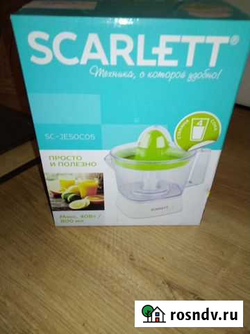 Соковыжималка Новокузнецк - изображение 1