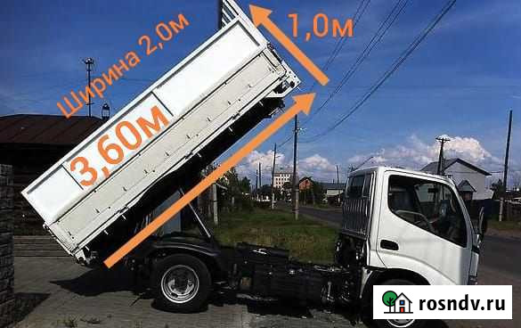 Вывоз мусора, погрузка мусора Иркутск - изображение 1