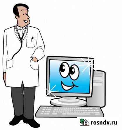 Установка Windows Серпухов
