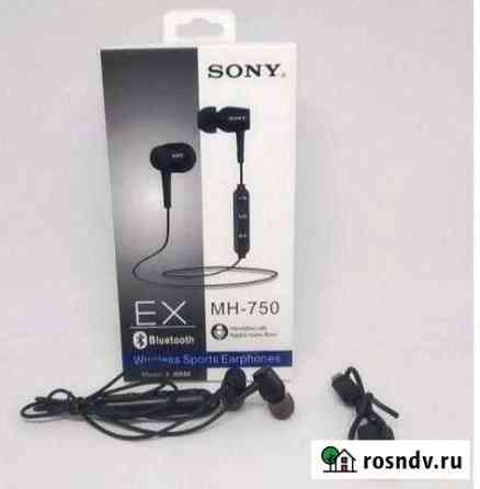 Беспроводные наушники Sony MH750 Пермь