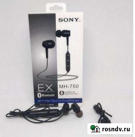 Беспроводные наушники Sony MH750 Пермь - изображение 1