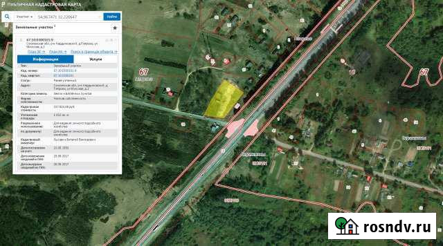 Участок ИЖС 68 сот. на продажу в Кардымово Кардымово - изображение 1