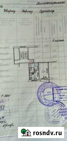1-комнатная квартира, 33 м², 5/12 эт. на продажу во Мценске Мценск - изображение 1