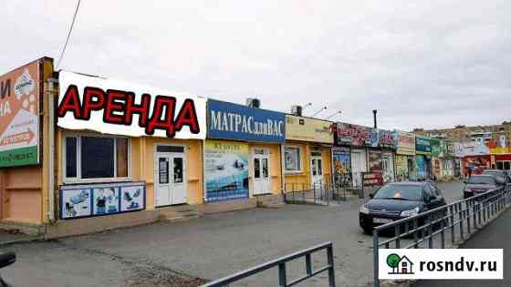 Сдам магазин Волгодонск