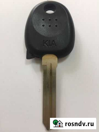 Ключ для Kia Ростов-на-Дону - изображение 1
