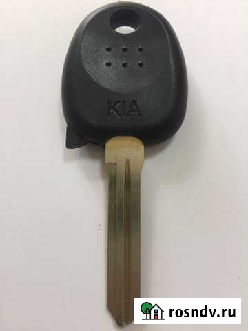 Ключ для Kia Ростов-на-Дону - изображение 1