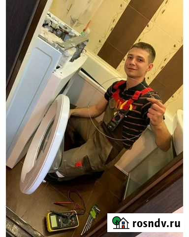 Ремонт стиральных машин, ремонт холодильников Ростов-на-Дону - изображение 1