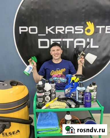 Химчистка салона атомобиля Подольск - изображение 1