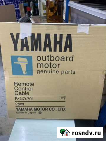 Продам 2 троса для плм Ноябрьск - изображение 1