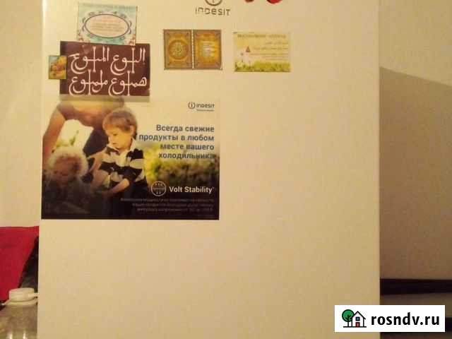 Холодильник бу Нечаевка - изображение 1