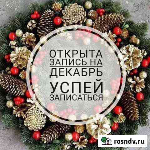 Шугаринг Нижний Новгород
