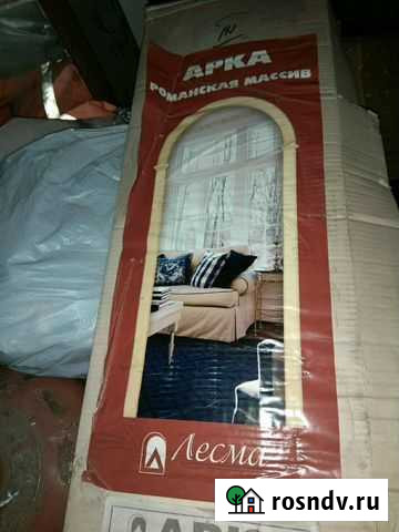 Арка Новокузнецк - изображение 1