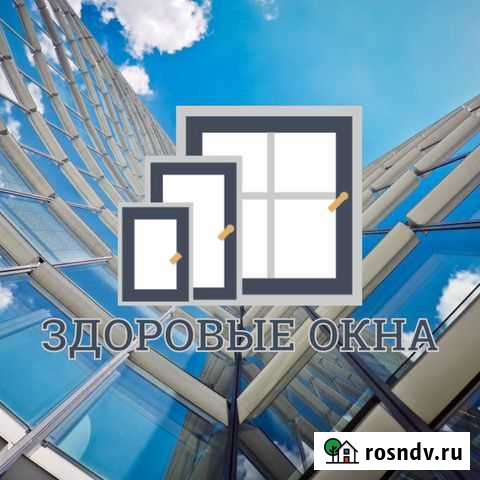 Ремонт пластиковых окон Санкт-Петербург - изображение 1