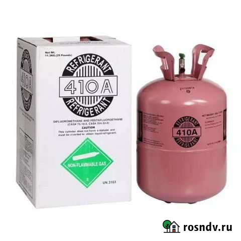 Фреон 410а Воронеж - изображение 1
