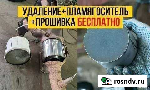 Прием скупка катализаторов Москва - изображение 1