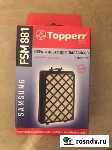 Фильтры для пылесоса samsung Подольск - изображение 1