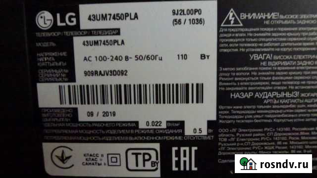 Аксессуары Хабаровск - изображение 1