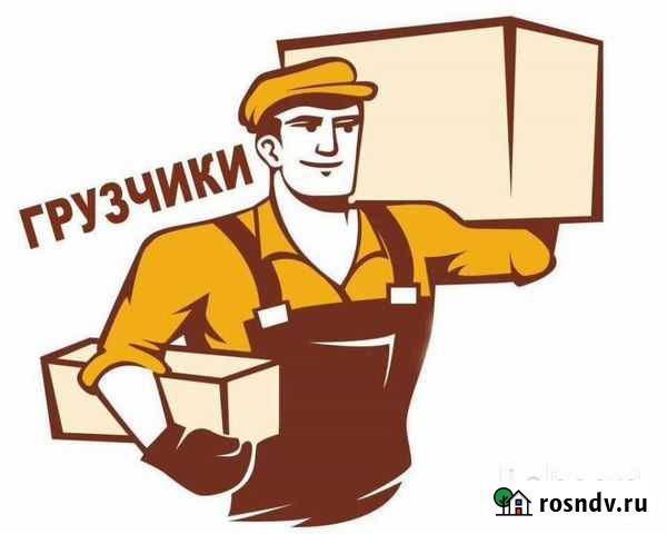 Грузчики и разнорабочие на час Тула - изображение 1