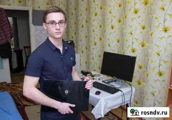 Pемонт компьютеров ноутбуков. Компьютерный Мастер Ижевск