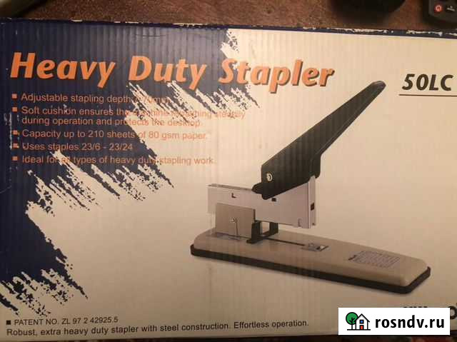 Степлер KW-trio 50LC, 210 листов Ставрополь - изображение 1