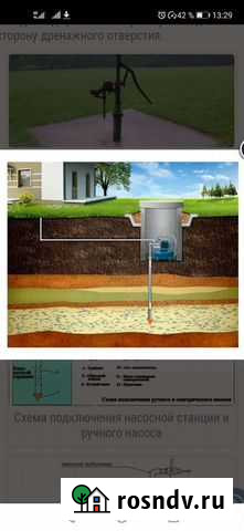 Бурение скважин на воду Елизово - изображение 1