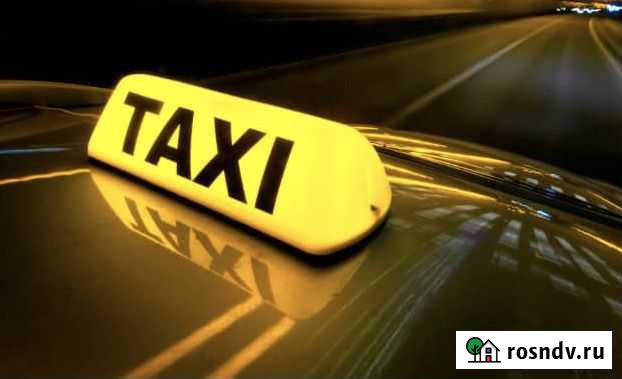 Работа Водителем Такси Уссурийск - изображение 1