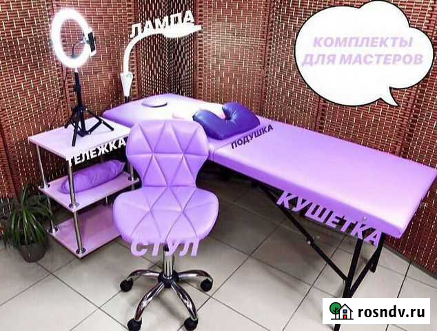 Кушетка Стул Мастера Лампа Лупа Этажерка Строитель - изображение 1