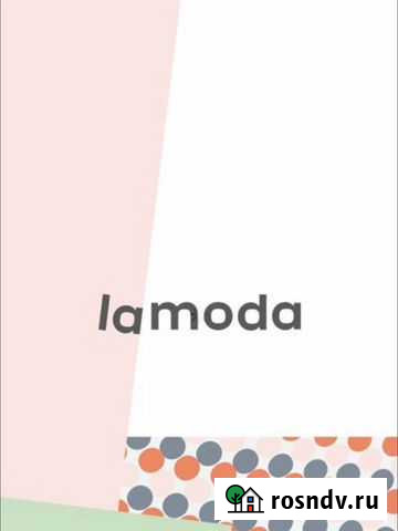 Скидка на Ламоде Новосибирск - изображение 1