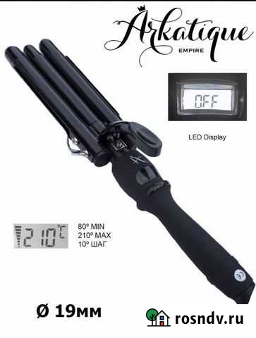 Тройная плойка Обнинск - изображение 1